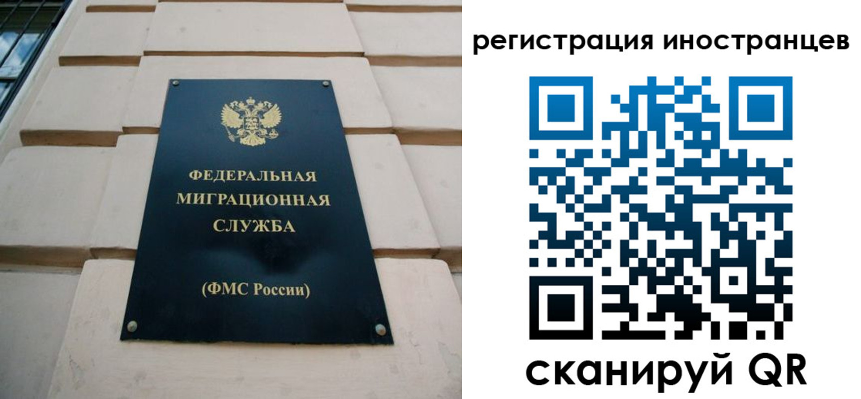 где прописаться в Рыльске