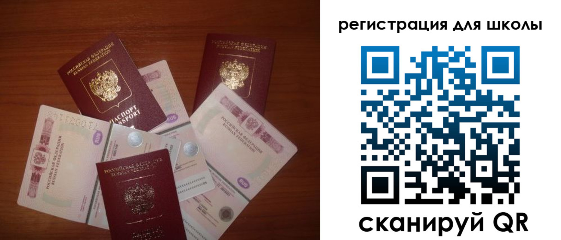 временная регистрация адрес в Рыльске