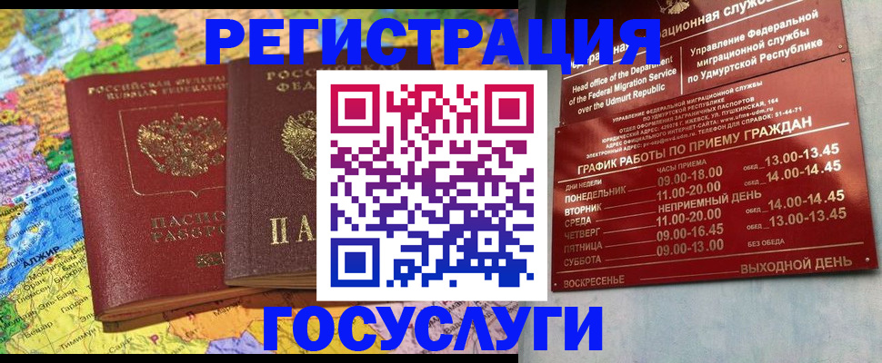 найти адрес прописки в Рыльске