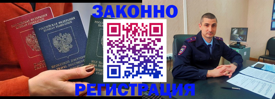 регистрация для дет. сада в Рыльске